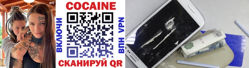 Купить закладку COCAIN  МЕФ  ГАШ  ТГК  Канабис  Бежецк