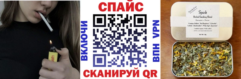 Бутират жидкий экстази  Купить закладки  Бежецк 