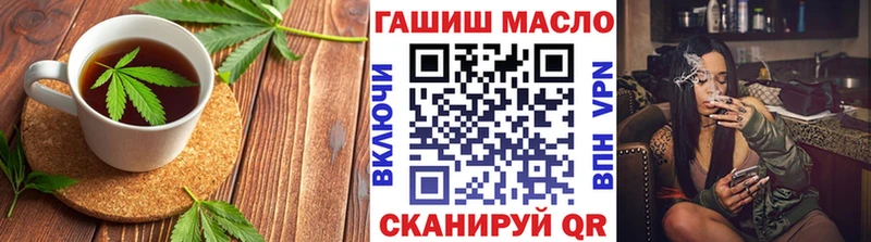 Купить закладки  Бежецк  Cannafood марихуана 