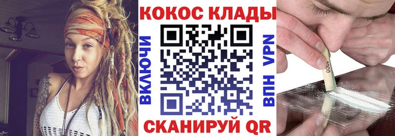 Купить  Бежецк  КОКАИН Перу 