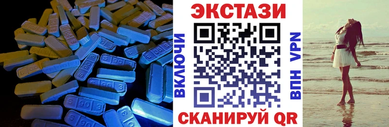 Купить закладки  Бежецк  Ecstasy диски 