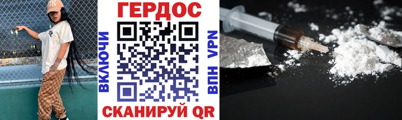 Купить  Бежецк  Героин Афган 