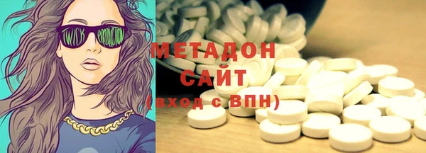 мефедрон мука Кодинск