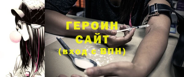 COCAINE Карпинск