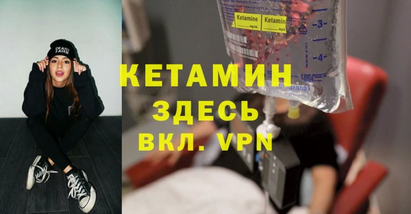 прущий лед Козловка