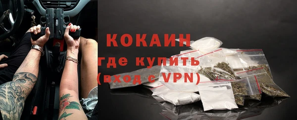 COCAINE Карпинск