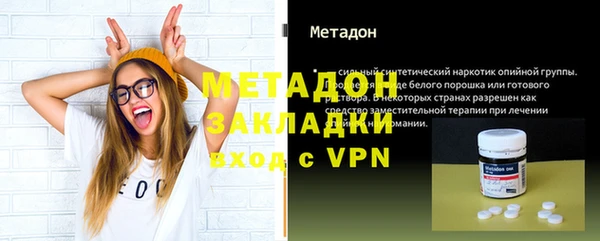 COCAINE Карпинск