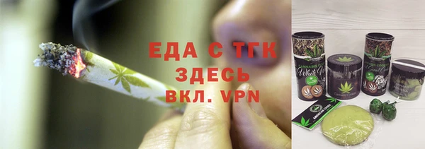 прущий лед Козловка