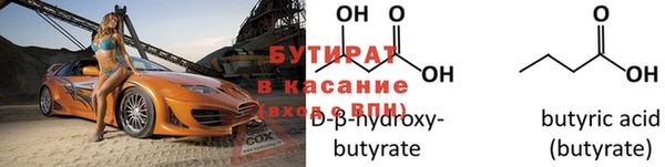 мефедрон мука Кодинск