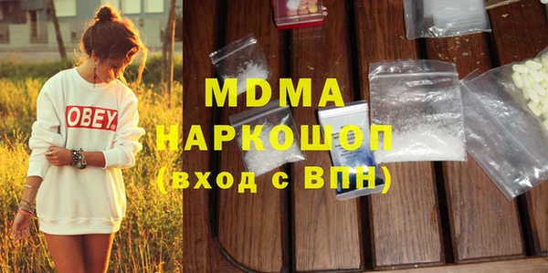 тгк Коряжма