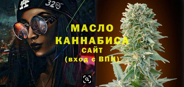 мефедрон мука Кодинск