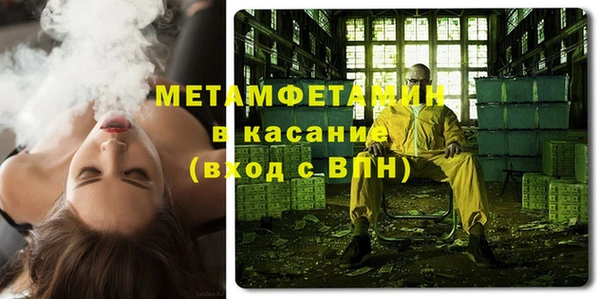 мефедрон мука Кодинск
