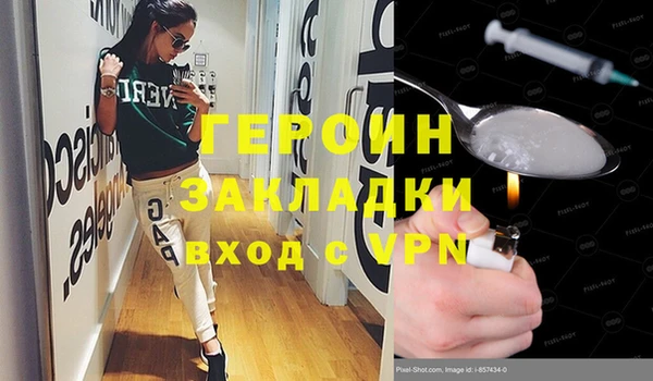 мефедрон мука Кодинск