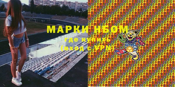 мефедрон мука Кодинск