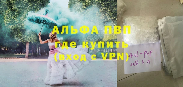 COCAINE Карпинск