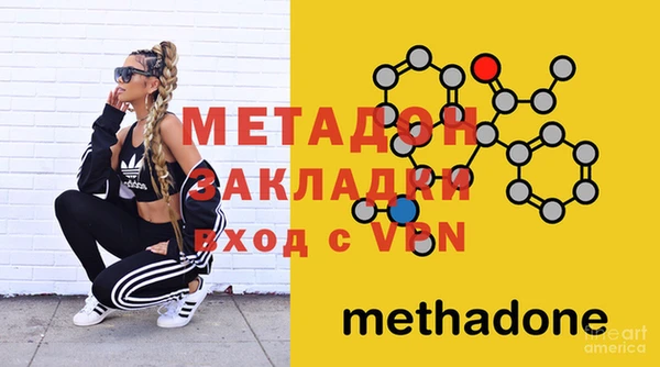 COCAINE Карпинск