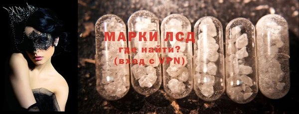 прущий лед Козловка