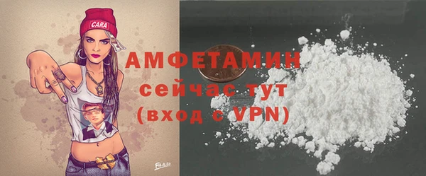 COCAINE Карпинск