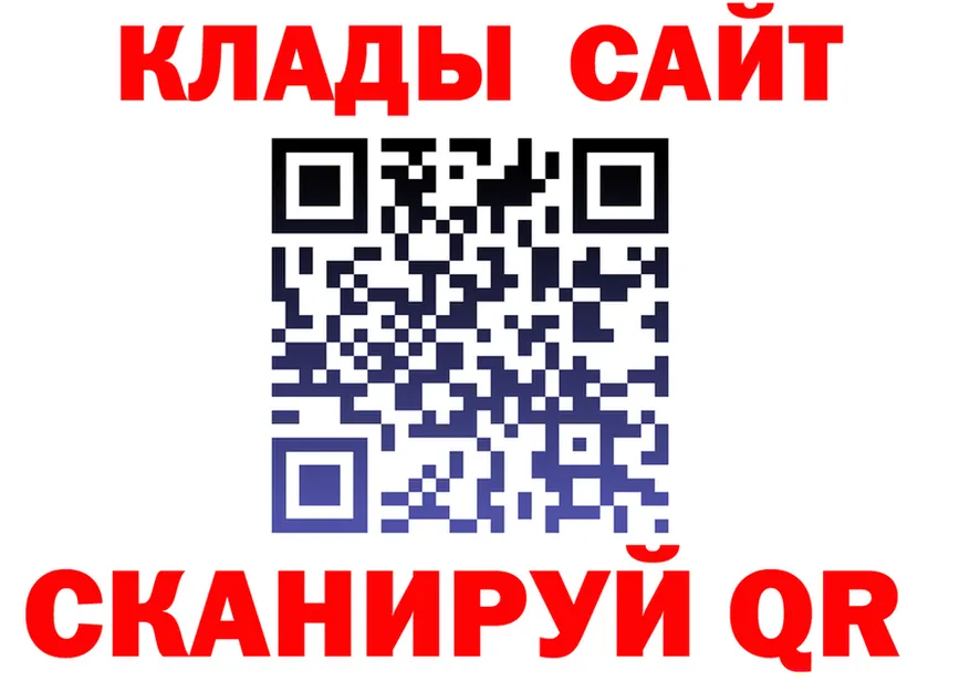 БУТИРАТ оксана зеркало площадка KRAKEN Бежецк