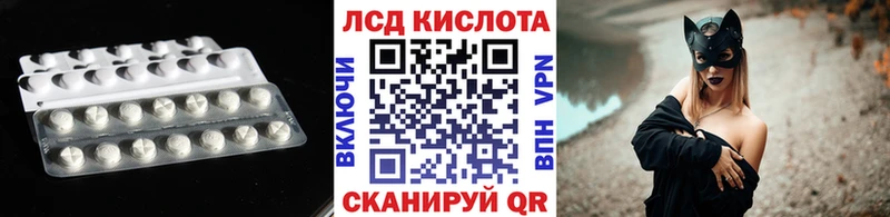 Купить где  Бежецк  Лсд 25 экстази кислота 