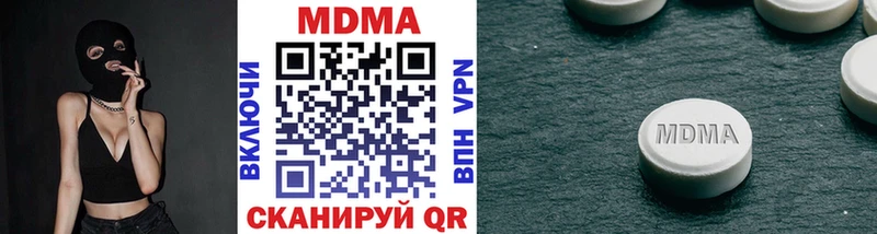 МДМА молли  Купить закладки  Бежецк 