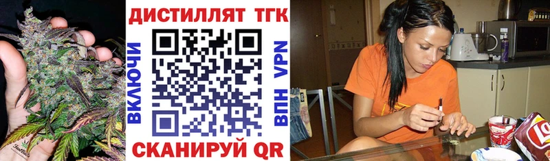 Купить закладки  Бежецк  Дистиллят ТГК гашишное масло 